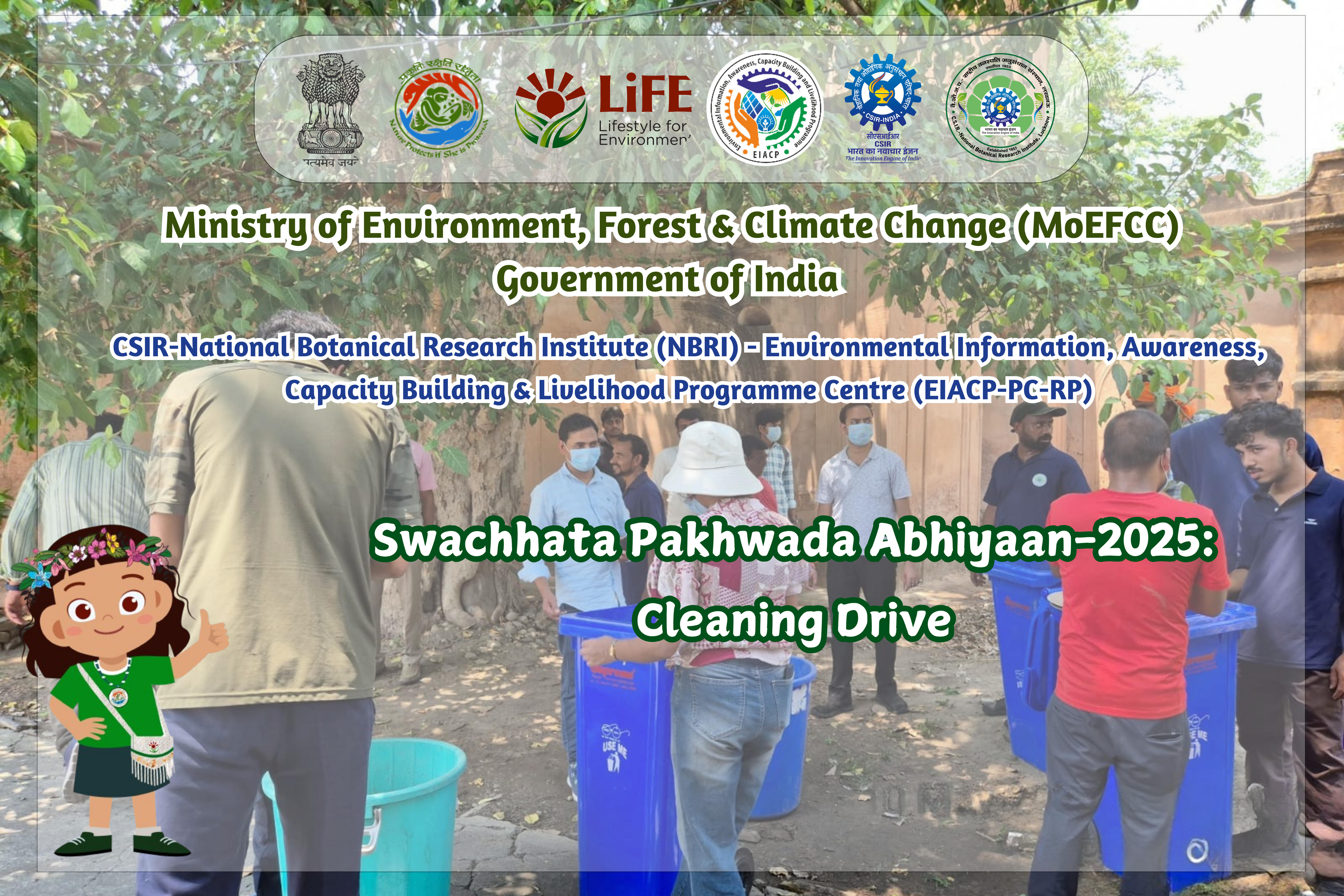 Cleaning Drive | Swachhata Abhiyaan |10 May 2025 Cleaning Drive | Swachhata Abhiyaan |10 May 2025